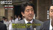 首相「再生医療は私の天命」 研究施設を視察