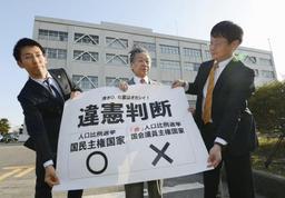 １票格差判決 最高裁待たずに是正を