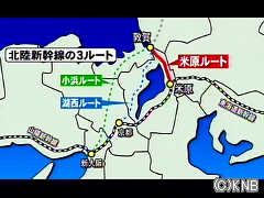 北陸新幹線は米原案 関西広域連合・国に提案へ