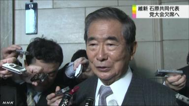 石原代表は中継参加＝維新幹事長