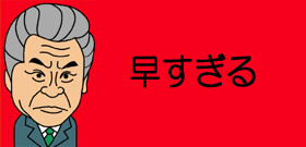 坂口良子さん急死！「ご主人の尾崎建夫さんから『27日に亡くなったと』」（石井ふく子）