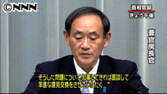 官房長官:「４月３日に沖縄訪問したい」