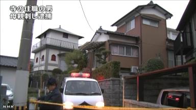 同居の母親殺害容疑、６４歳の男逮捕