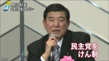 「０増５減」衆院再議決で攻防 与野党幹事長３日に会談