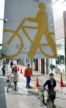 天神に自転車押し歩き区間 福岡市が条例施行