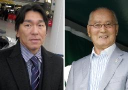 国民栄誉賞:長嶋元監督と松井秀喜氏に 政府検討