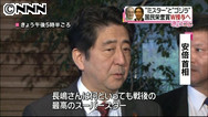 昭和の長嶋はミスター、平成の松井はゴジラ