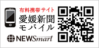 新社会人、誓い新た 県内各地で入社・入所式