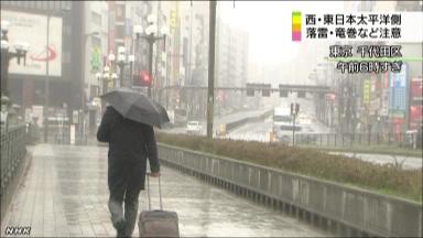 47NEWS ＞ 共同ニュース ＞ 近畿と東日本、暴風や高波に注意 低気圧と寒気で不安定に