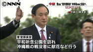 官房長官、辺野古移設へ理解要請 仲井真沖縄県知事と会談