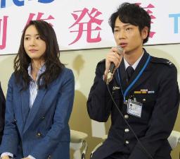 新垣結衣 興味なかった自衛隊のイメージ変わった「身近に感じる」