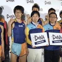 ＤｅＮＡ陸上部が結団式＝瀬古総監督「人生懸け強いチームを」