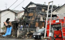 住宅２棟全焼 焼け跡から２人の遺体