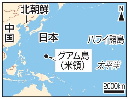 米軍がグアムにミサイル防衛システムを配備、北のミサイルに備え