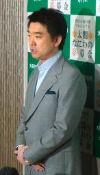 橋下氏 「０増５減」では不十分