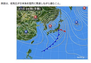 4/6～4/8は全国で“台風並み”の荒天になる可能性 強風で「樹木が根こそぎ吹き飛ぶ」恐れも