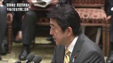 原因究明を継続 原発事故で首相