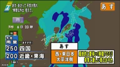 春の嵐:昨年４月の「爆弾低気圧」と似た状況