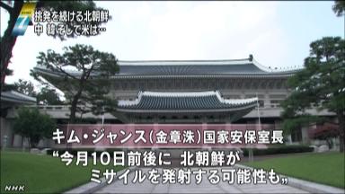 事前計算の行動…北ミサイル発射、１０日前後か