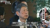 首相が高村氏と会談 日中関係で意見交換（東京都）