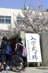 体罰問題の桜宮高で入学式＝体制刷新、未来に向け決意