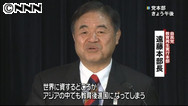 自民党教育再生本部、国際化人材育成で提言