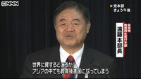 自民党教育再生本部、国際化人材育成で提言（東京都）