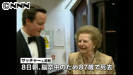 サッチャー元英首相死去、映画など人気衰えず