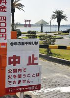 宿泊施設は嘆き節 浜名湖潮干狩り中止