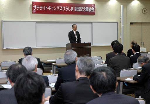 大学や高専の連携拠点が開所