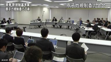 国の新基準案「視野が狭い」嘉田知事が批判