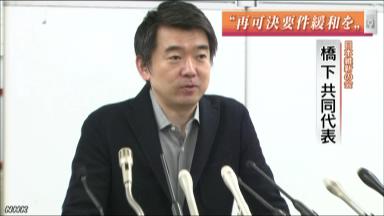 首相と橋下氏が一致…改憲発議要件「過半数」に