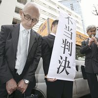 遺族側の全面敗訴確定＝イレッサ副作用訴訟—製薬会社の賠償責任認めず・最高裁