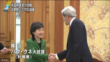 韓国に到着したケリー米国務長官（右端）＝１２日午後、ソウル空港（共同）