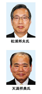 三原市長・市議選14日投開票