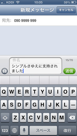 なぜiPhoneには赤外線通信機能がないの? - いまさら聞けないiPhoneのなぜ