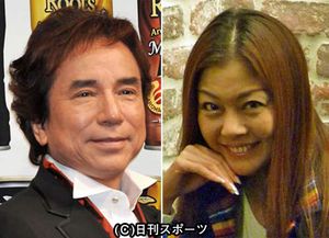 布施明「６５歳」＆森川由加里「５０歳」が熟年電撃婚！ 友人関係から発展