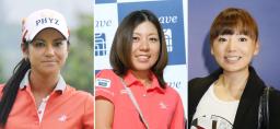 藍は９位、美香は１４位…女子世界ランキング