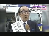 元厚生大臣下条進一郎さん死去（長野県）