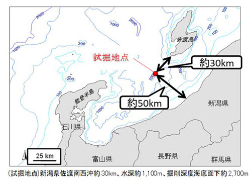 資源エネルギー庁、新潟県佐渡南西沖で「石油・天然ガス」試掘調査を開始