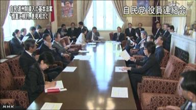 道州制:維新とみんなが素案決定…国会で初会合