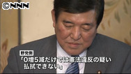 野党４党が審議拒否＝「０増５減」に反発