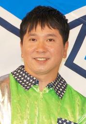 石ちゃんと爆問・田中“モンスターズ”で再タッグ