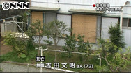 アパートに男性変死体＝胸に刺し傷、殺人で捜査－神奈川・小田原