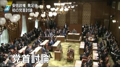 安倍首相、経済で実績アピール＝海江田氏の追及不発－党首討論