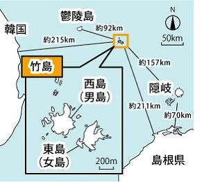 外国メディア対象の竹島訪問ツアー中止 韓国記者協会