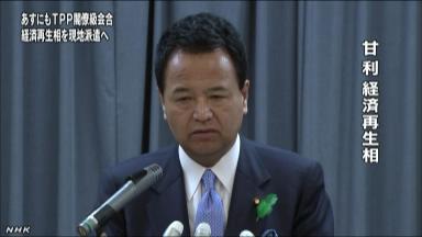 日本ＴＰＰ参加、３カ国も支持へ