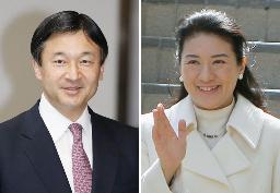 47NEWS ＞ 共同ニュース ＞ 皇太子ご夫妻の訪蘭、正式決定 国王即位式に出席