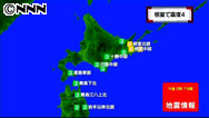 北海道東部で震度４の地震