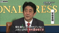 首相、女性の就労環境改善を経済団体に要請（東京都）